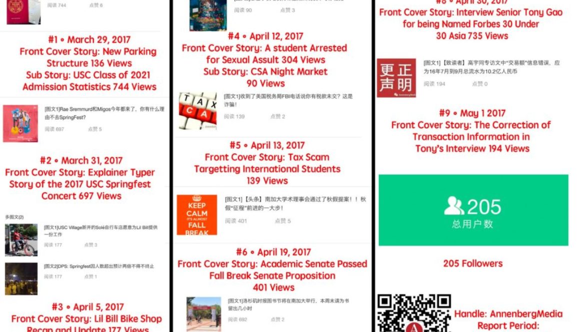 yuan-wechat-01.jpeg