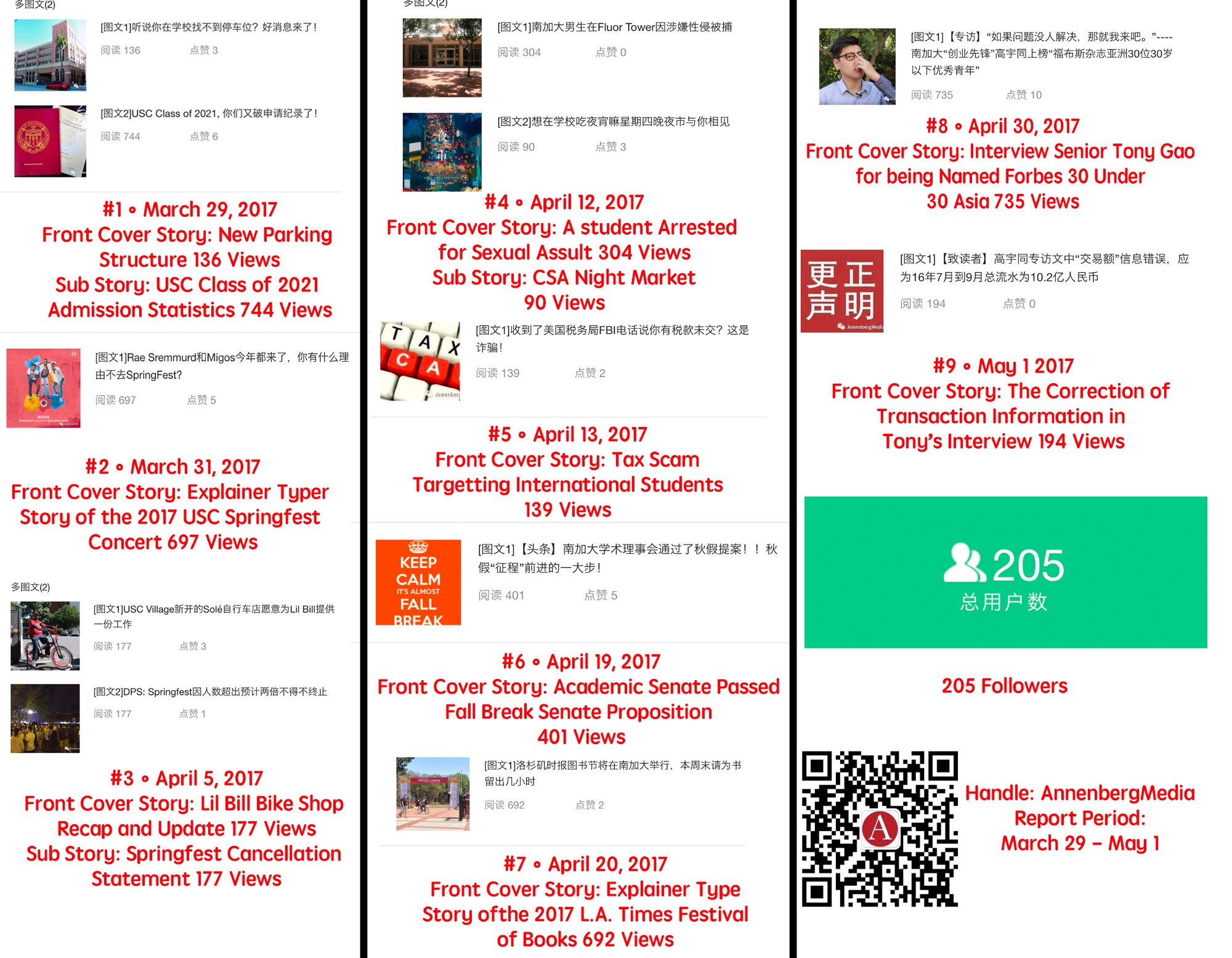 yuan-wechat-01.jpeg