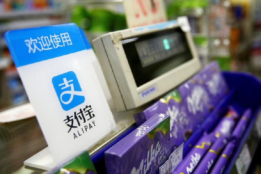 Alipay.jpg