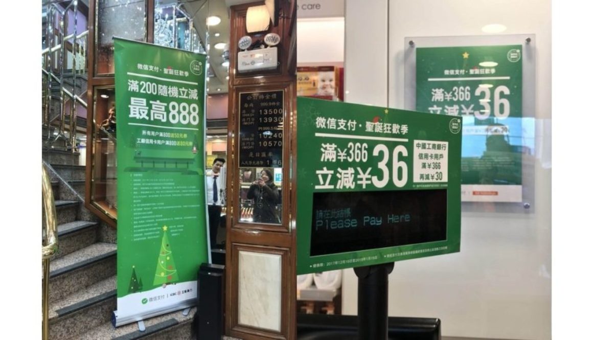 WeChat.jpg