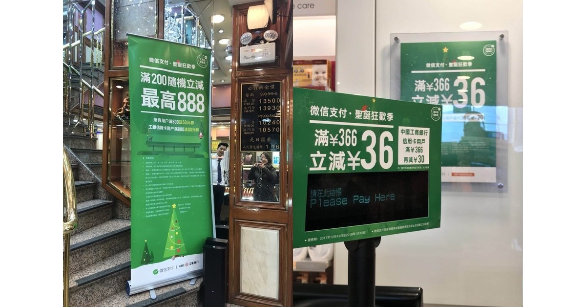 WeChat.jpg