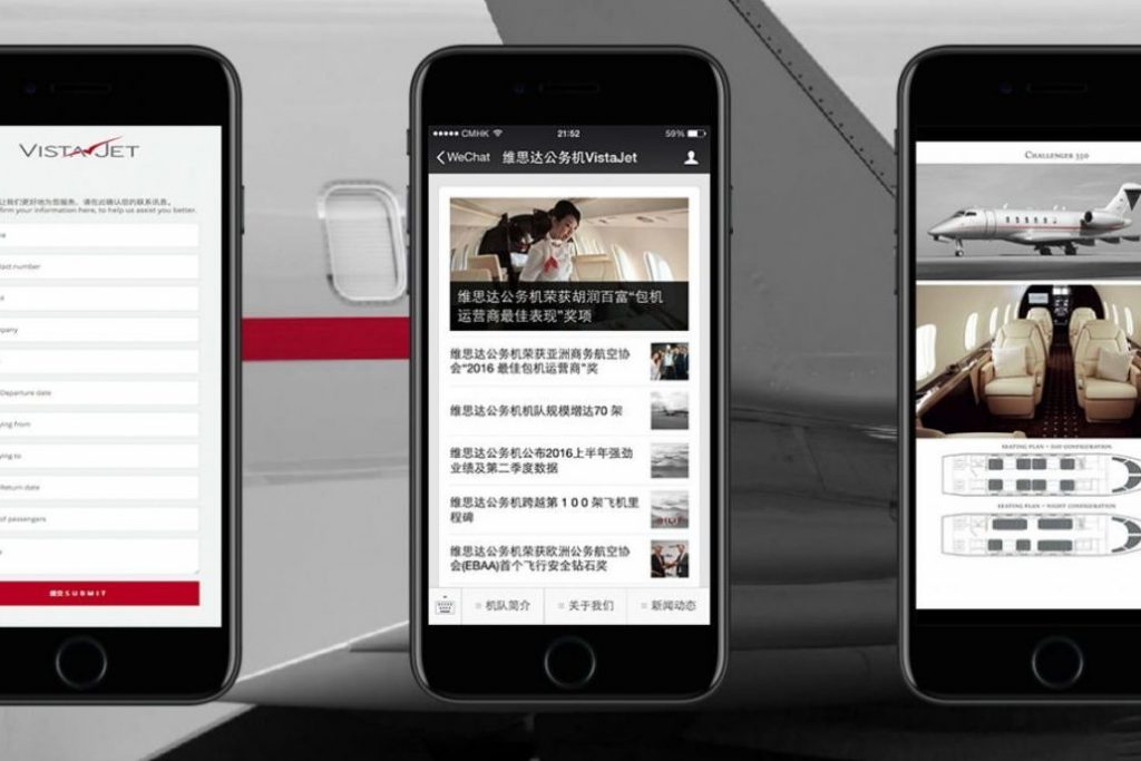 App_WeChat_Screens_Flat3-1240x690-e1513959544585.jpg