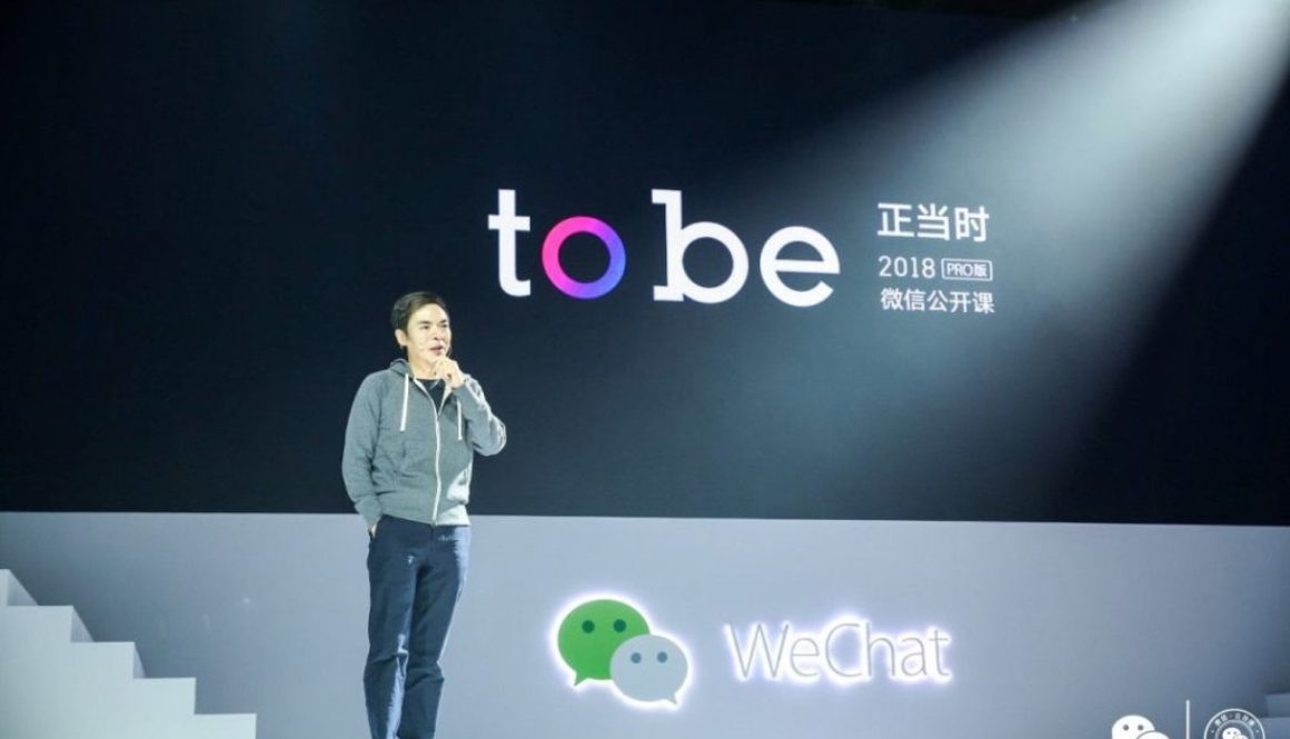 201742-few-product-tidbits-from-wechat-founder-allen-zhan-wechat-image-20180121213926.jpg