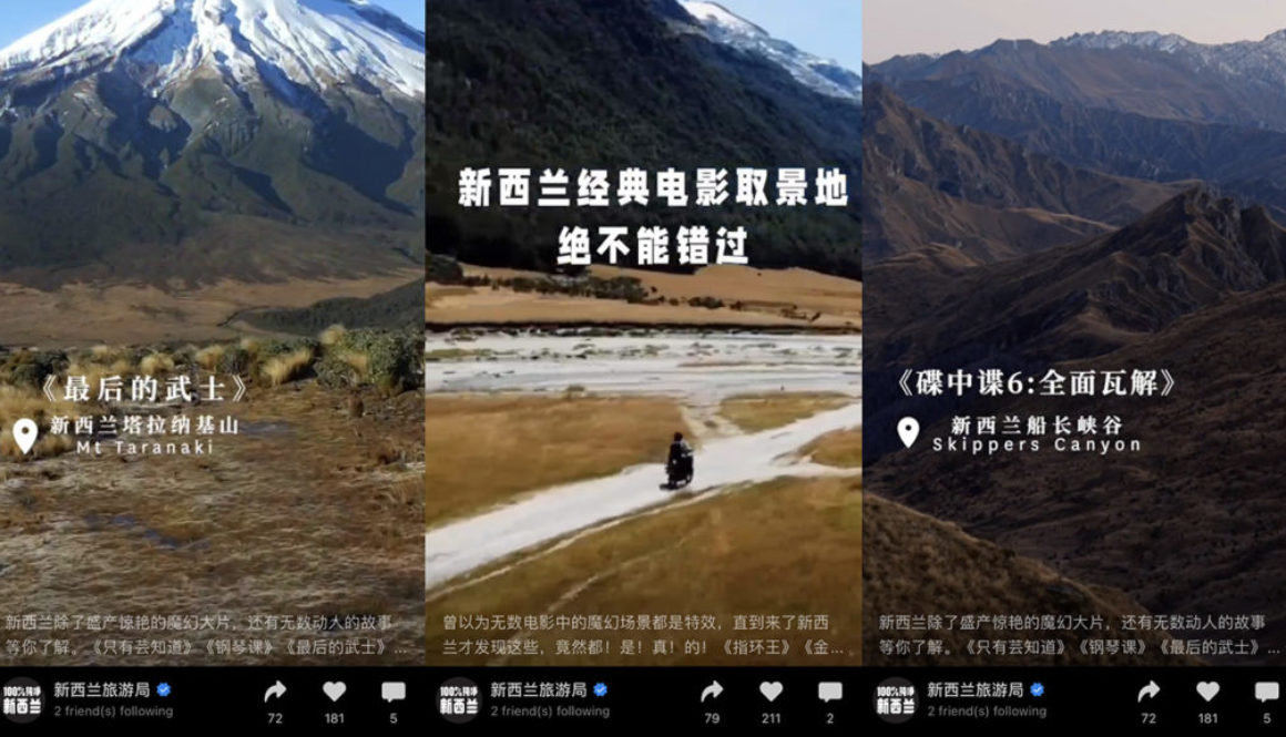 wechat-dti-webinar-takeaways.jpg