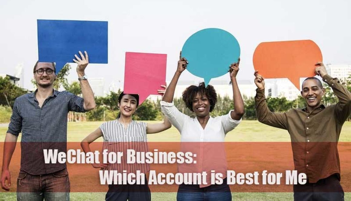 wechat-for-business-which-account-is-best-for-me.jpg