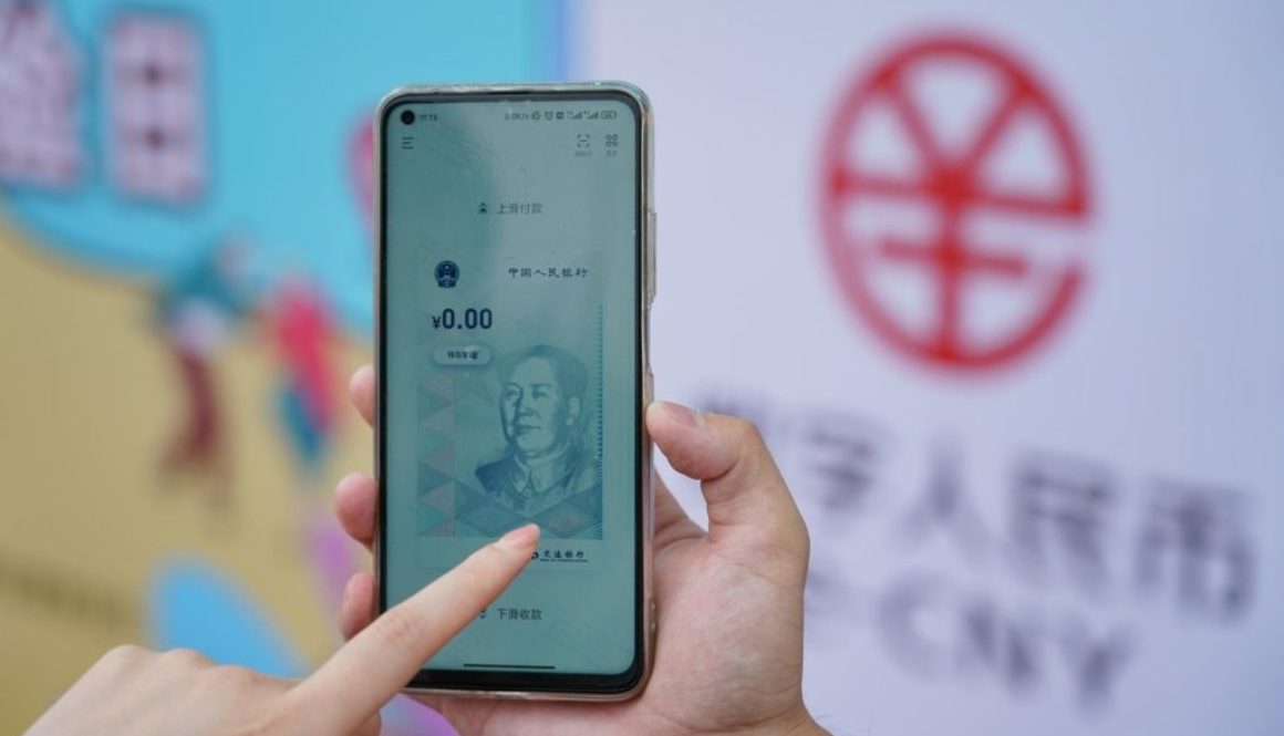 e-cny.jpg